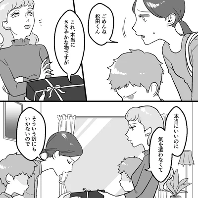そういう訳にもいかないので