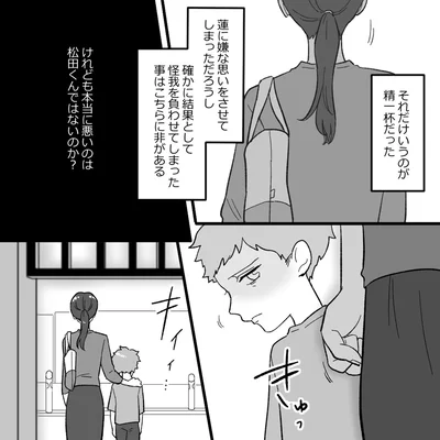 それだけ言うのが精一杯だった