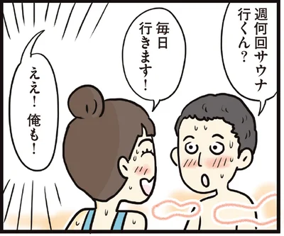 毎日行きます！