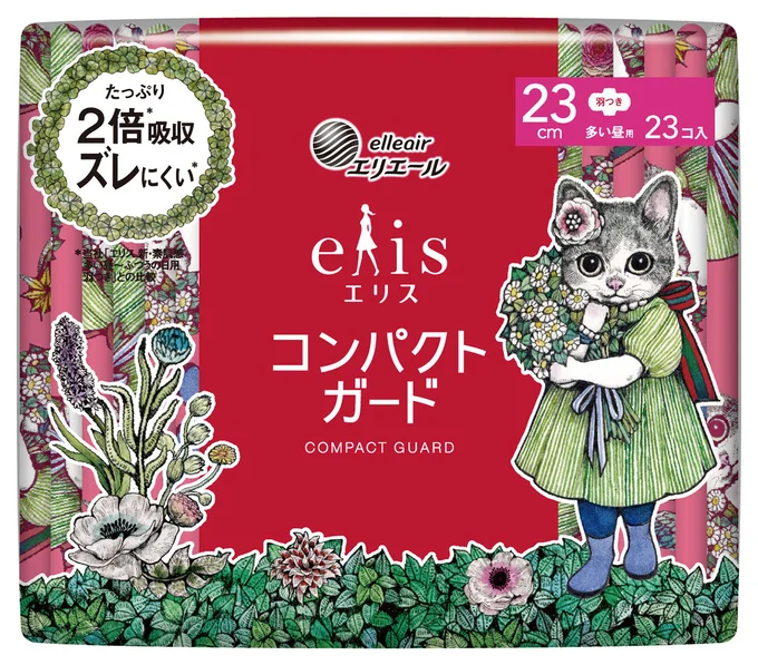 23cm 羽つき 外装パッケージ