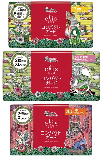 ヴィヴィットな色使いの外装パッケージ（17cm羽なし、20.5cm羽なし、20.5cm羽つき）
