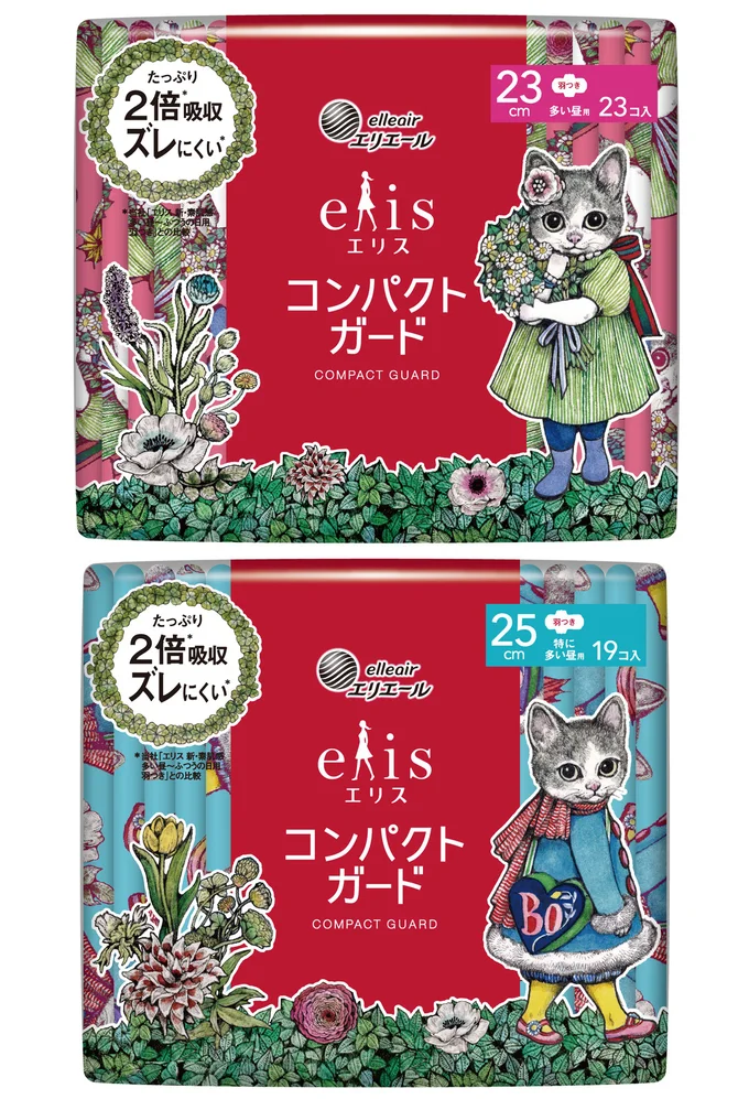 ヴィヴィットな色使いの外装パッケージ(23cm羽つき、25cm羽つき)
