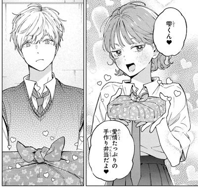 手作り弁当だよ
