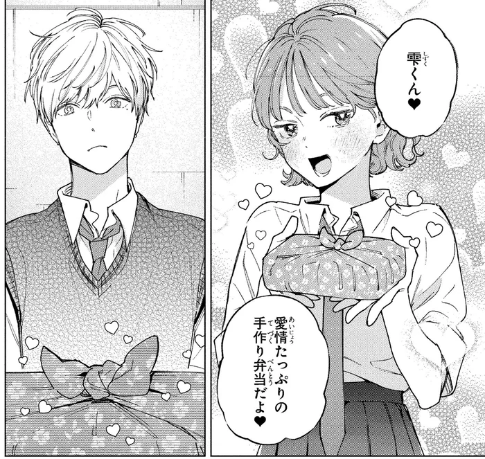 いい女作戦開始！思い出のオムライス弁当に幼馴染の反応は？／エセスパダリには屈さない！１（5）