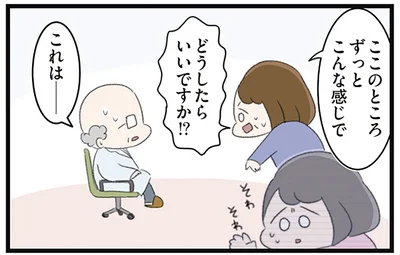 ここのところずっとこんな感じで