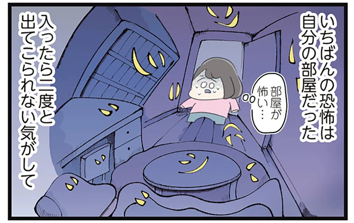 自分の部屋が怖い。強迫性障害の女子高生が抜け出せなくなった「声」に従う生活