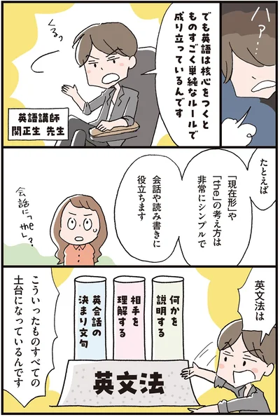 すべての土台になっているんです