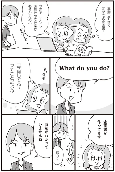 時制がわかっていませんね