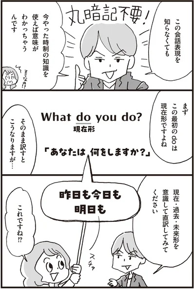 そのまま訳すとこうなりますが…