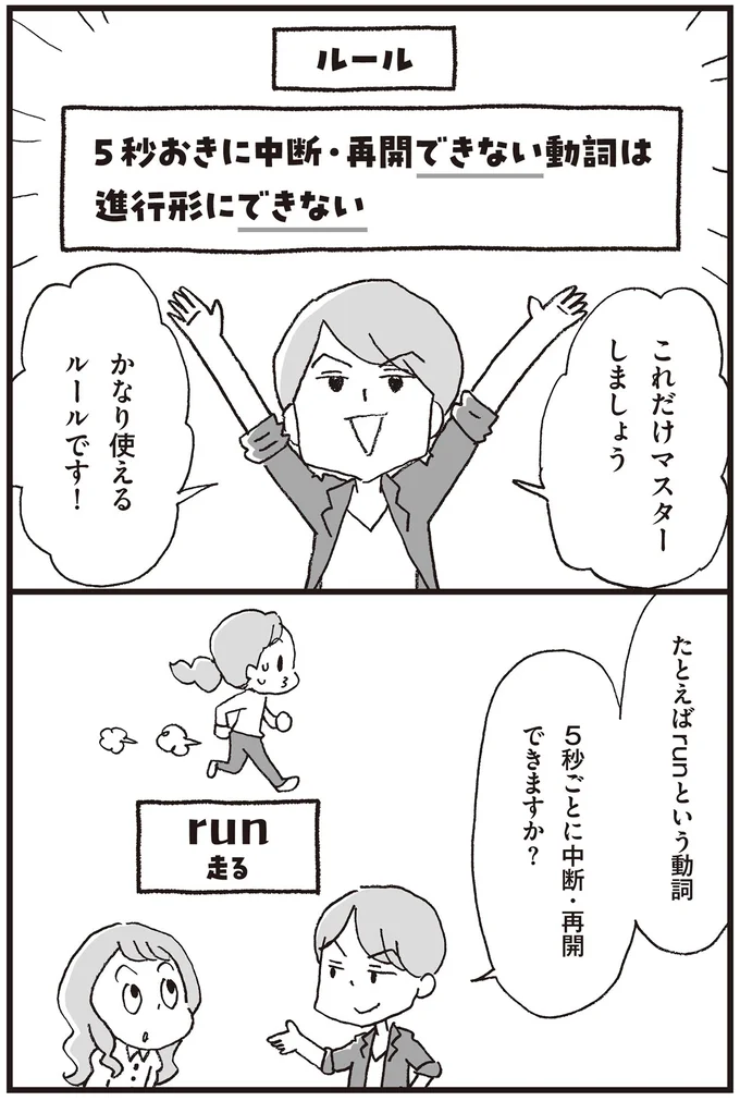 かなり使えるルールです！