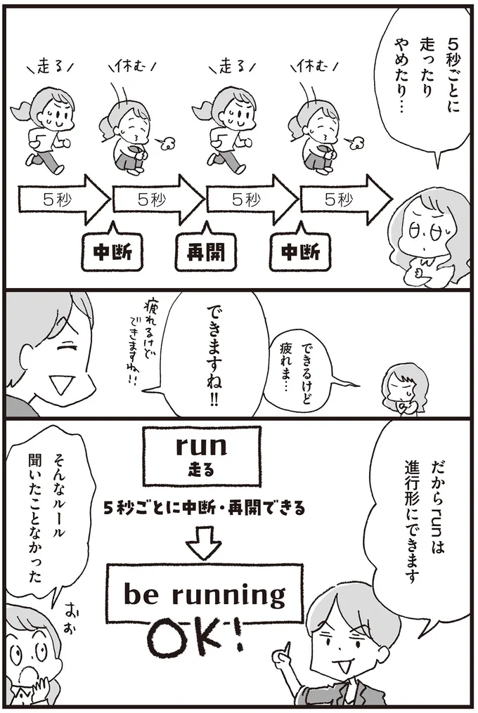 できますね！！