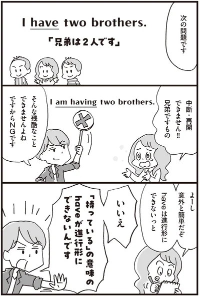 そんな残酷なことできませんよね