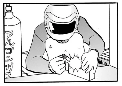 コレでいいや