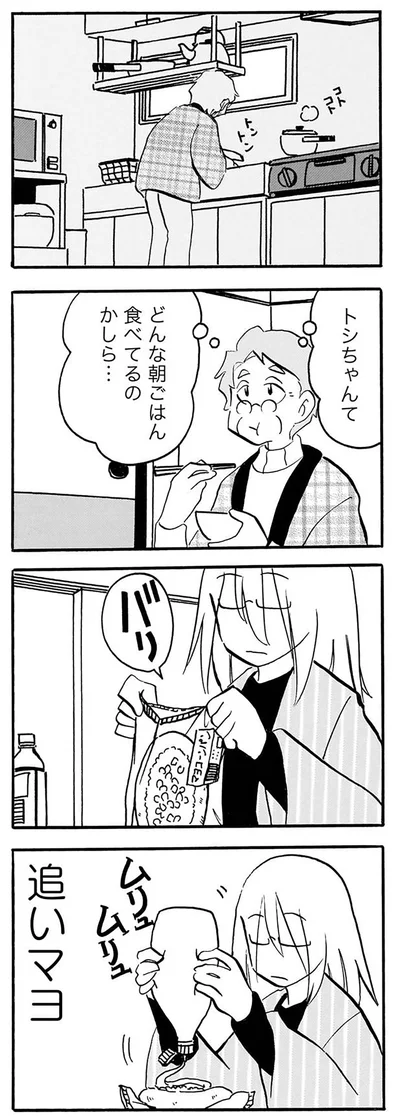 特盛
