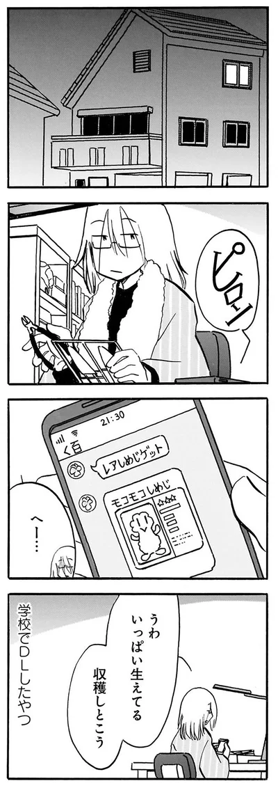 カビは退治しておこう