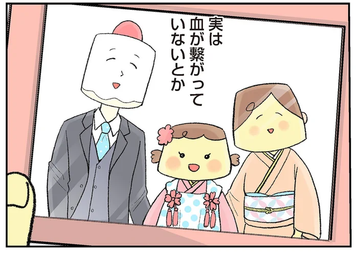 子どもに言えない親の秘密って？連れ子再婚した妻の苦悩／離婚まで100日のプリン シーズン3（1）