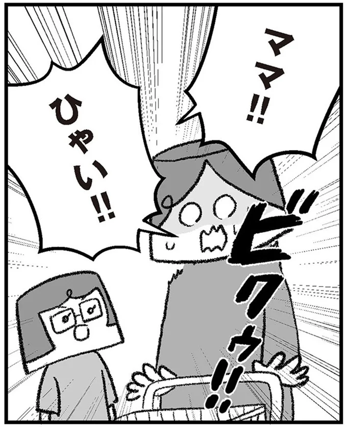 『離婚まで100日のプリン6　本当のパパは誰？』より