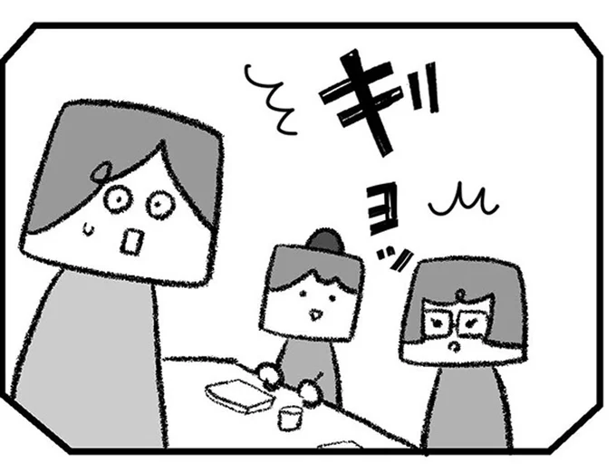 幸せなステップファミリー生活。夫の転勤で黄色信号!?