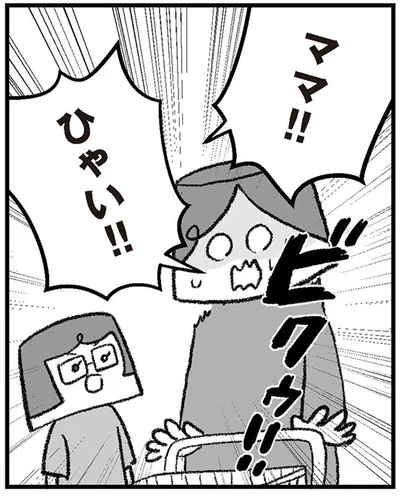 ママ！！