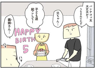 兄ちゃん