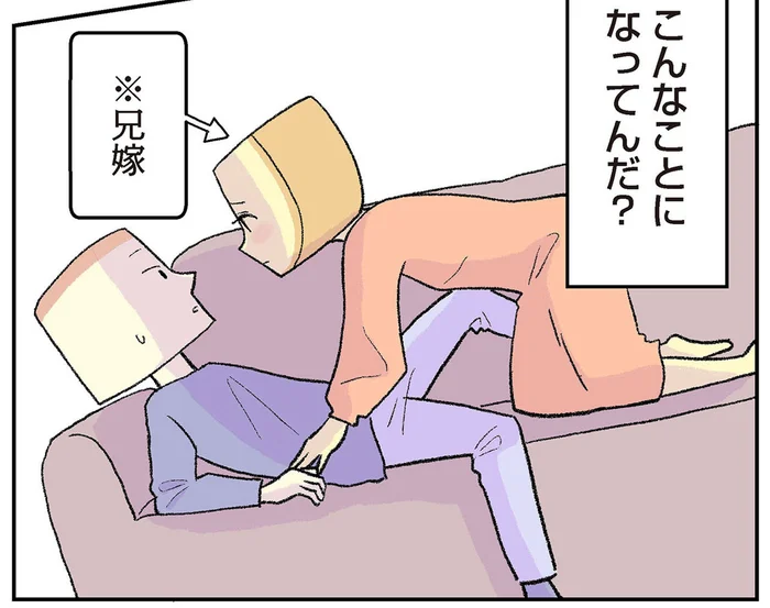 甥っ子たちの誕生日会のはずが。義姉に迫られる急展開に大混乱！／離婚まで100日のプリン シーズン4（1）