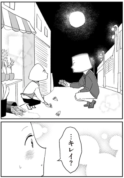 『離婚まで100日のプリン10　僕には幸せな結婚がわからない』より