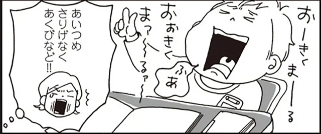 ワーママが初めての参観と保護者会へ。授業中の息子にハラハラ！／働きママン 小学1年生の壁を突破せよ！（2）