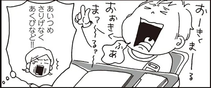 ワーママが初めての参観と保護者会へ。授業中の息子にハラハラ！／働きママン 小学1年生の壁を突破せよ！（2）