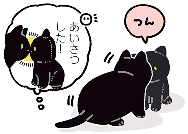 鼻チューをしてごあいさつ。黒猫ろんのBIGぬいぐるみがやってきた！／黒猫ろんと暮らしたら5（2）