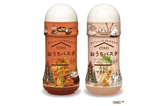 「食」をテーマにしたイラストにほっこり！