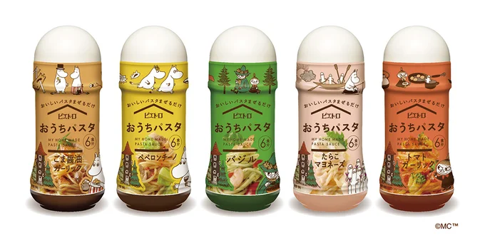  「ムーミン×ピエトロ おうちパスタ」コラボパッケージは期間限定販売