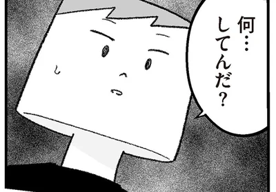 義姉に迫られた瞬間を実兄が目撃。兄夫婦の真意がわからない！