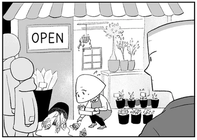 OPEN