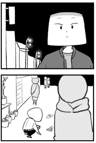 ん？