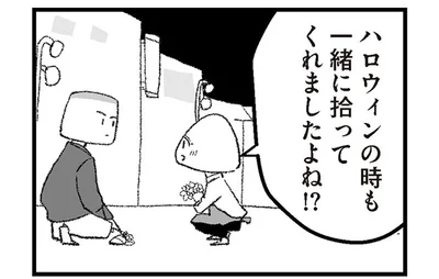 偶然の再会からいきなり相談？代理の恋人役を探していたら…
