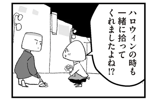 偶然の再会からいきなり相談？代理の恋人役を探していたら…／離婚まで100日のプリン シーズン4（4）