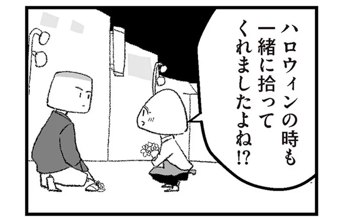 偶然の再会からいきなり相談?代理の恋人役を探していたら…