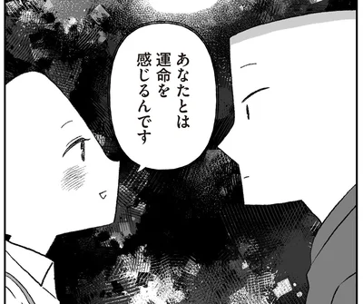 「私が彼女役やります！」これぞ運命の出会い？偶然再会した店員からのアプローチ