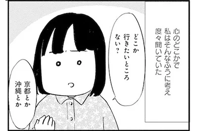 欲しいものは？ 行きたいところは？ 末期がんの父の最期の願いを叶えたくて