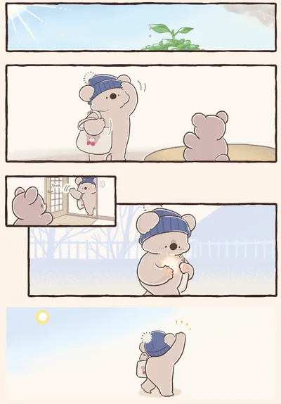 あったかい気持ちに