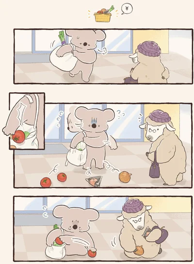 通りすがりに助けてもらい