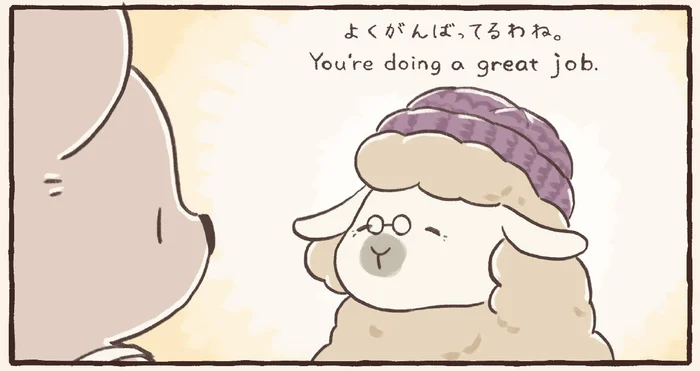 「よく頑張ってるわね」落ち込んだコアラを慰める温かな言葉／コアラ絵日記4（3）