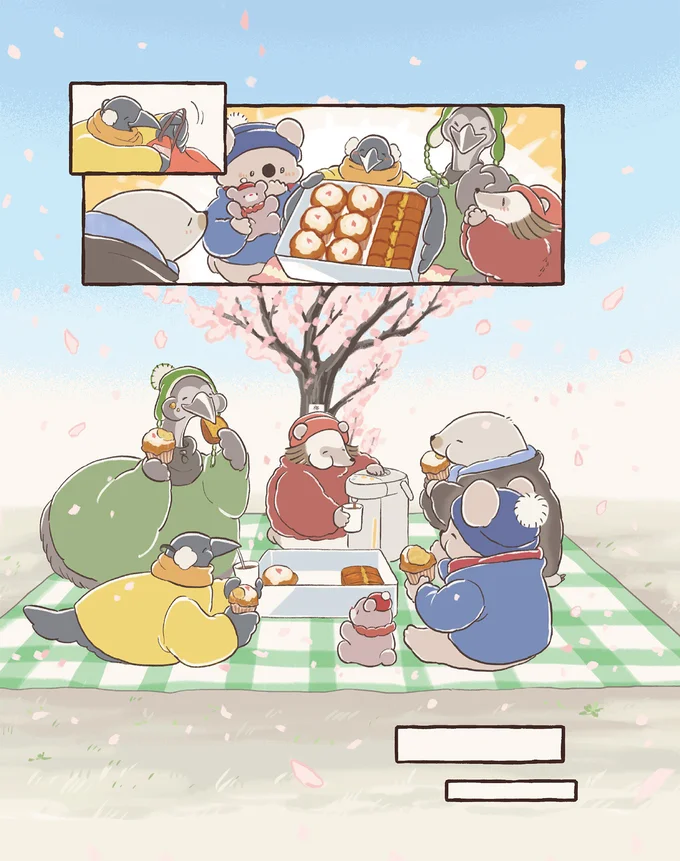 優しい時間