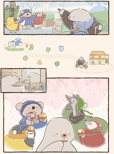花びらを見て思い出す