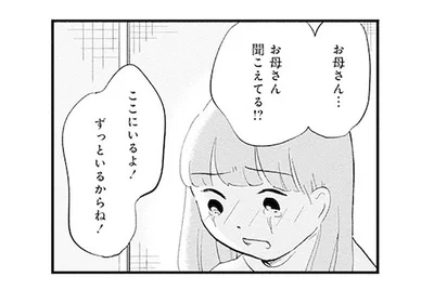 亡くなっていく過程を一緒に歩んでいく。家族に寄り添う緩和ケアナースの存在とは？