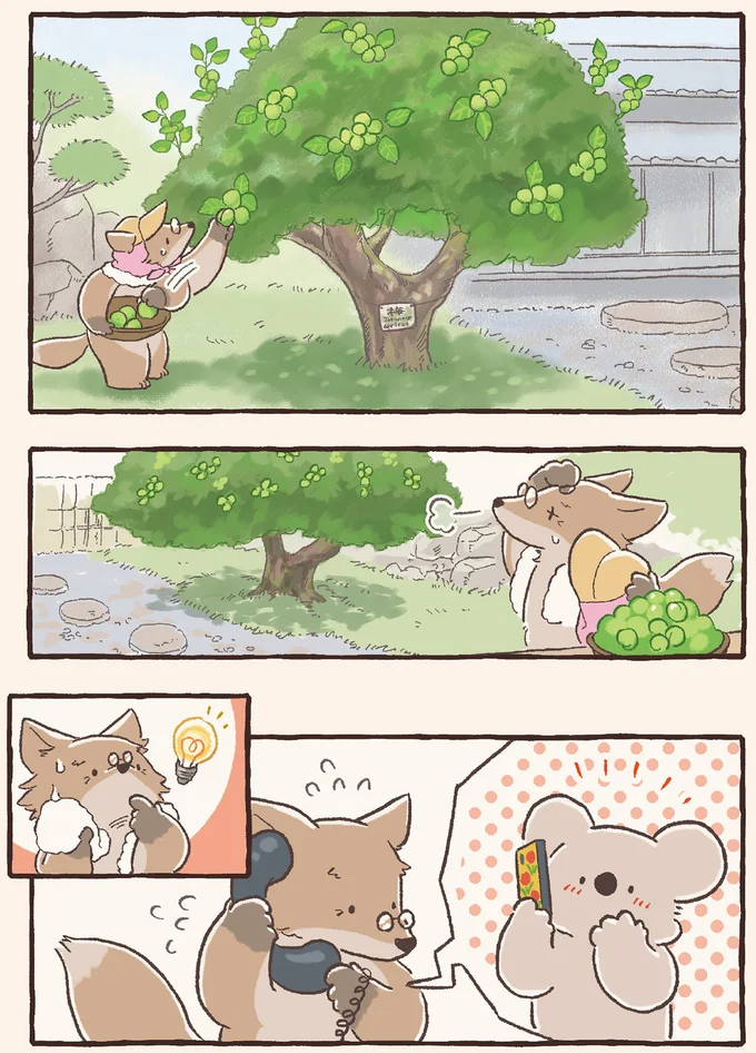 一人で収穫するのは大変…！