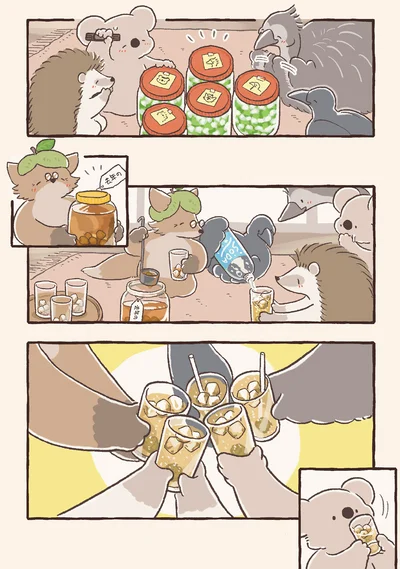 ご褒美の梅ジュース
