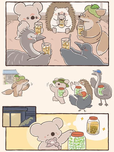 おいしい～！
