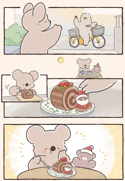 おいしい♪