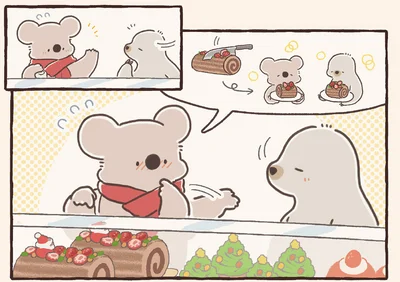 わけっこしよう
